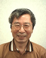 Te Sun Han
